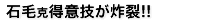 ΖэKӋZy!!