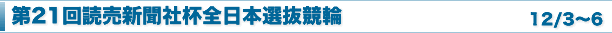 21ǔVДtS{I 12/3`6