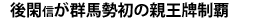 ՐMꂪQn̐eve