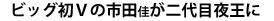rbOu̎sc_ږ鉤