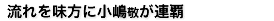 ꖡɏh񂪘Ae