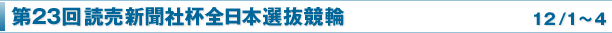 23ǔVДtS{I