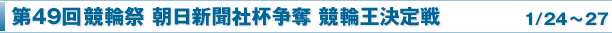 49񋣗֍ՒVДt։