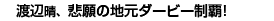 ◆記事タイトル画像◆