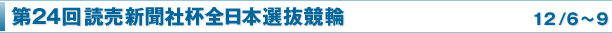 24ǔVДtS{I