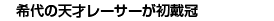 L^Cg摜