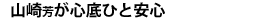 ◆記事タイトル画像◆